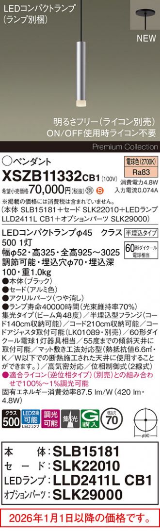 XSZB11332CB1