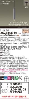XSZB11334CB1