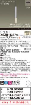 XSZB11337CB1