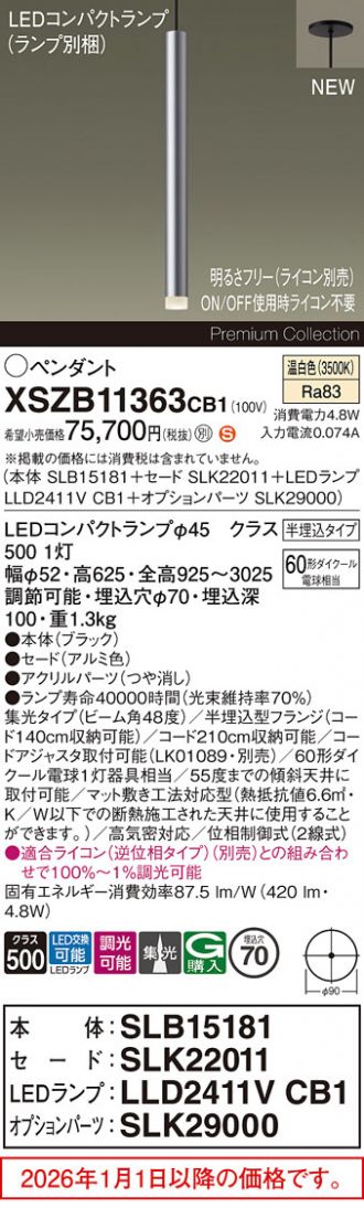 XSZB11363CB1