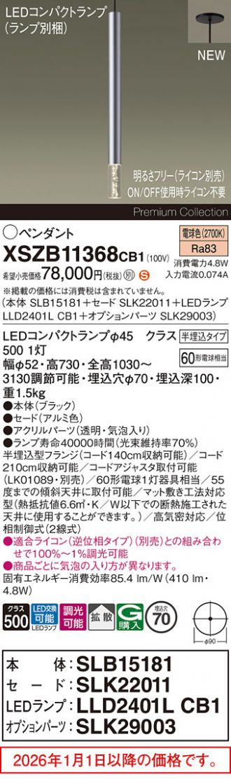 XSZB11368CB1