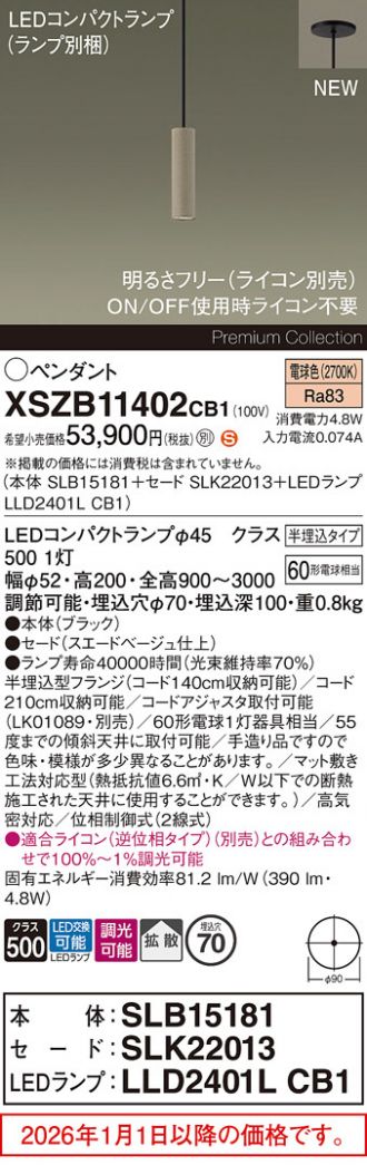 XSZB11402CB1