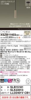 XSZB11403CB1