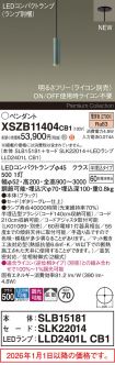 XSZB11404CB1