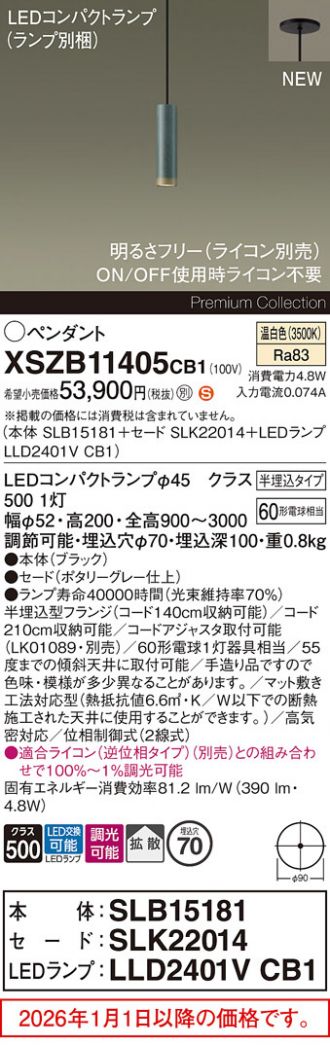 XSZB11405CB1