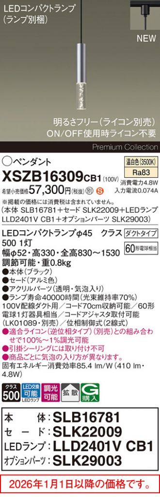 XSZB16309CB1