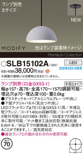 SLB15102A