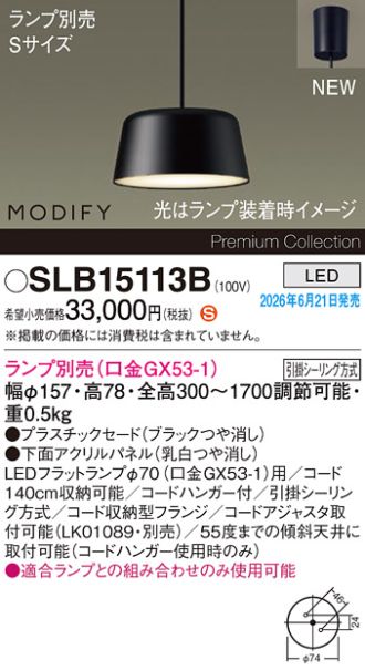 SLB15113B