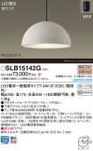 SLB15142G