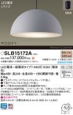 SLB15172A