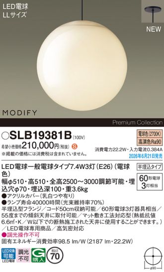 SLB19381B