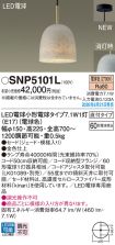 SNP5101L
