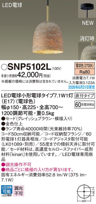 SNP5102L