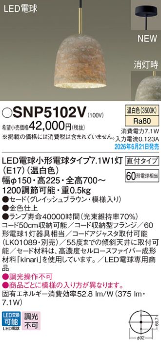 SNP5102V