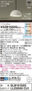 XSZB1502GCU1