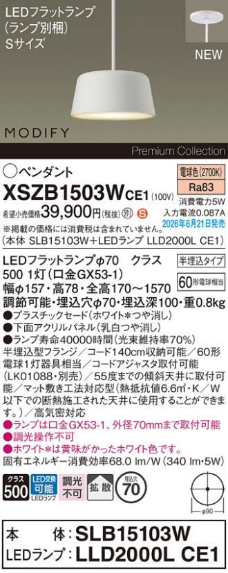 XSZB1503WCE1