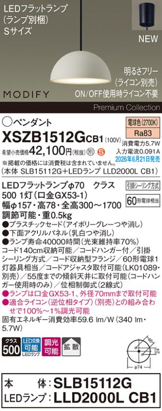 XSZB1512GCB1