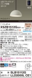 XSZB1512GCE1