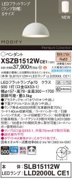 XSZB1512WCE1