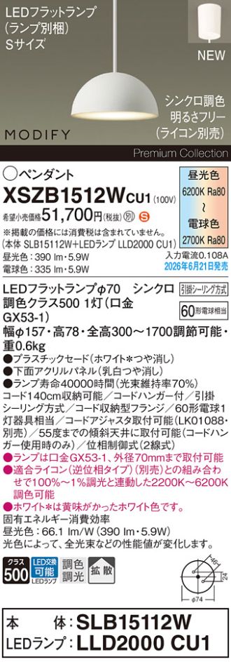XSZB1512WCU1