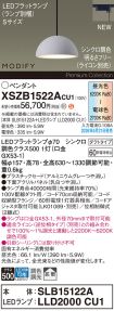 XSZB1522ACU1