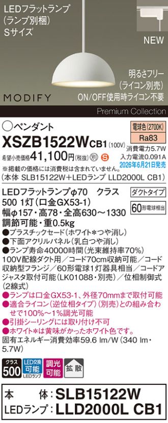 XSZB1522WCB1