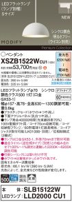 XSZB1522WCU1