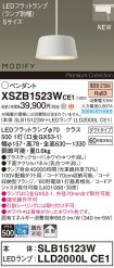 XSZB1523WCE1