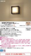 NWCF59416LE1