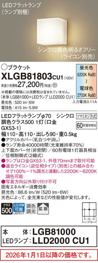 XLGB81803CU1