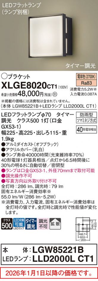 XLGE8020CT1