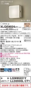 XLGE8024CT1