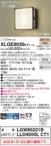 XLGE8030CT1