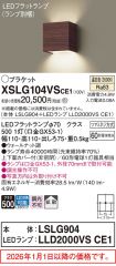 XSLG104VSCE1