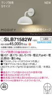 SLB71582W