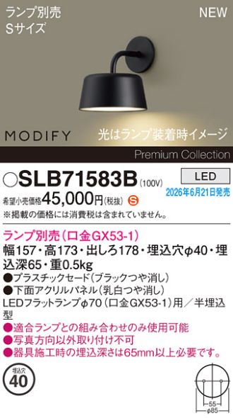 SLB71583B