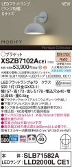 XSZB7102ACE1