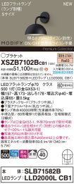 XSZB7102BCB1