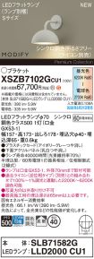 XSZB7102GCU1