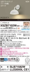 XSZB7102WCE1