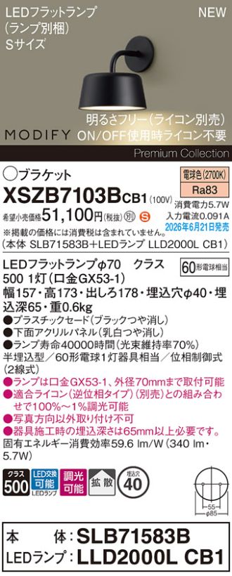 XSZB7103BCB1