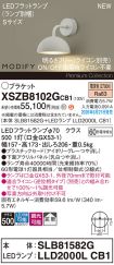 XSZB8102GCB1