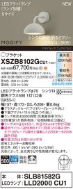 XSZB8102GCU1