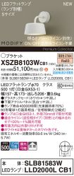XSZB8103WCB1