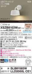 XSZB8103WCE1