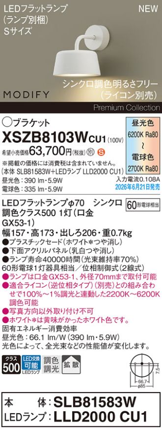 XSZB8103WCU1