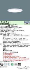 XNS1560WN...