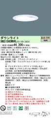 XNS1560WV...