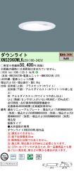 XNS2060WL...