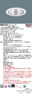 NNQ35436LD9